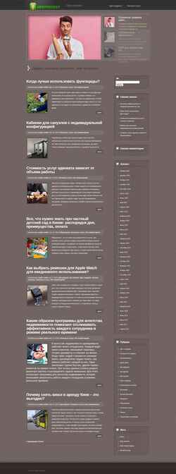 Captura de pantalla ukrpresent.com.ua