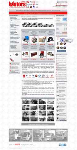 Captura de pantalla jmc-motors.ru