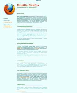 Skærmbillede linux-ff-portable.narod.ru