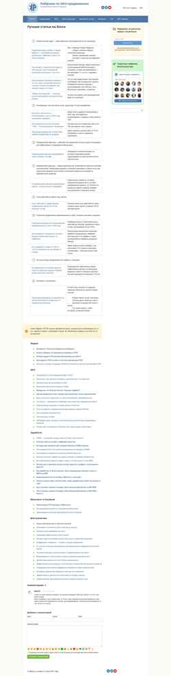 Snimka zaslona altblog.ru