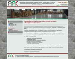 Snímek obrazovky industryfloors.ru
