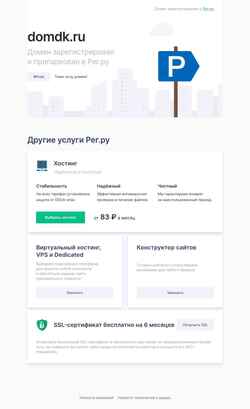 Posnetek zaslona domdk.ru
