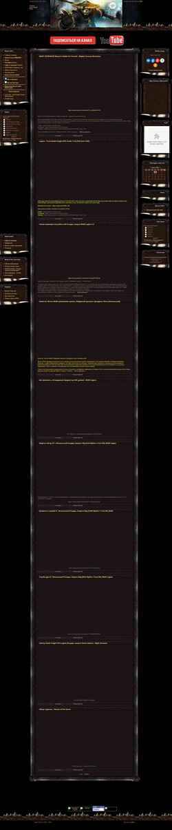 Ekraanipilt wow-guide.ucoz.ru