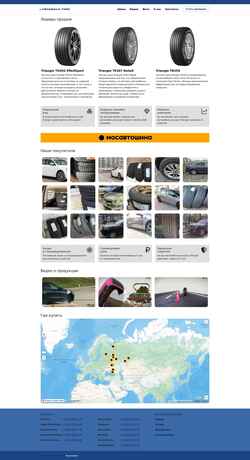 Zrzut ekranu triangletire.ru