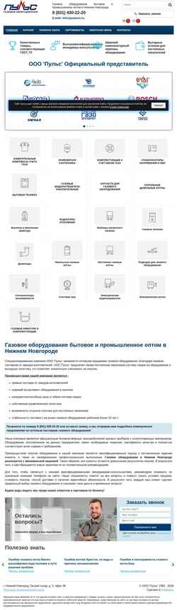 截屏 pulsenn.ru