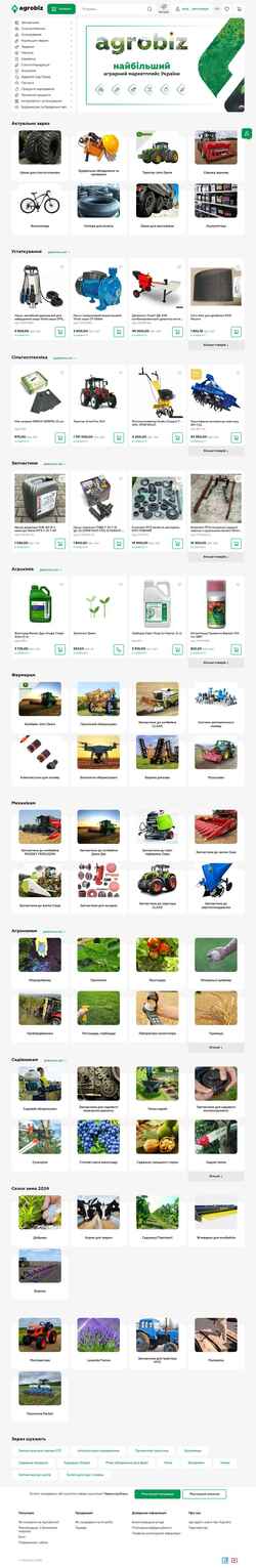 Captura de pantalla agrobiz.net