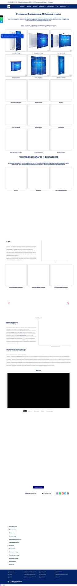 Screenshot mobilecat.ru
