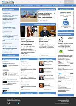 Captură de ecran ktostroit.ru