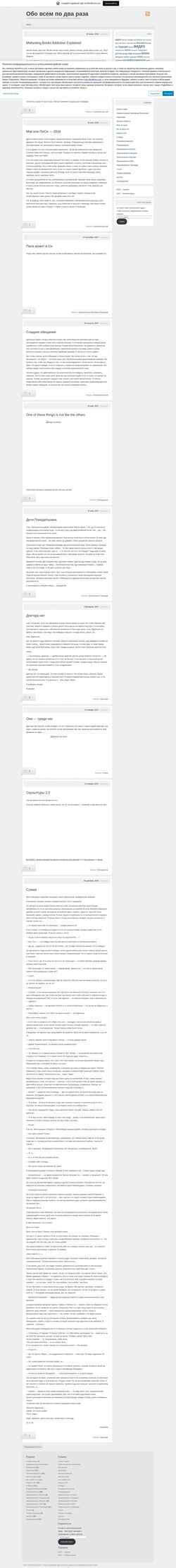 Screenshot ziworld.wordpress.com