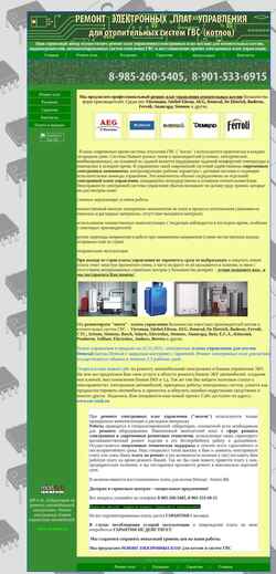 Screenshot electrorepair.ru