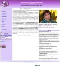 Schermata grc-74.narod.ru