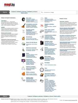 Screenshot magi.by
