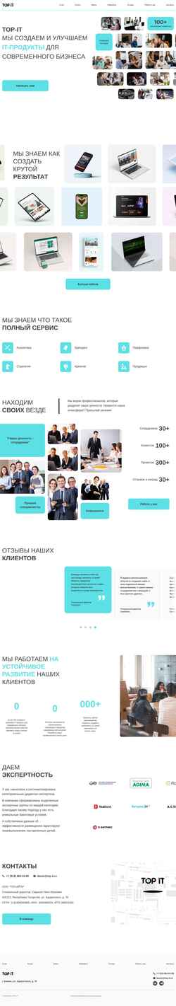 Screenshot top-it.ru