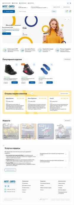Posnetek zaslona medincor.ru