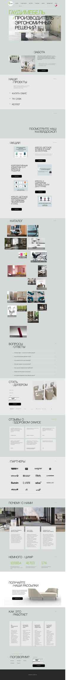 Captura de pantalla gaudi-mebel.ru