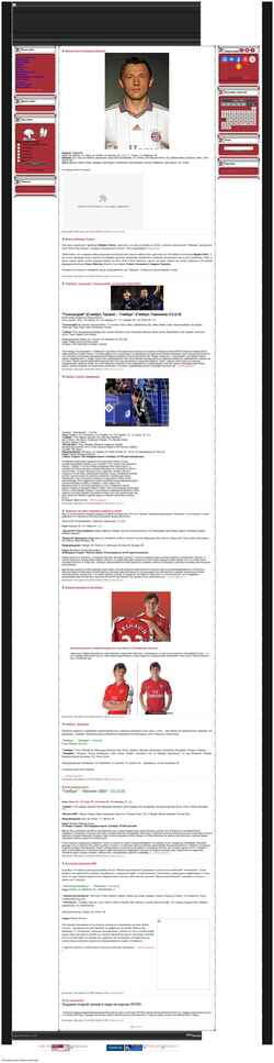 Captura de pantalla olic.at.ua