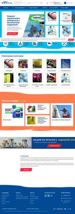 Screenshot super-kraska.ru