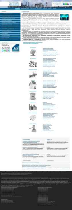 Screenshot lpc.com.ua