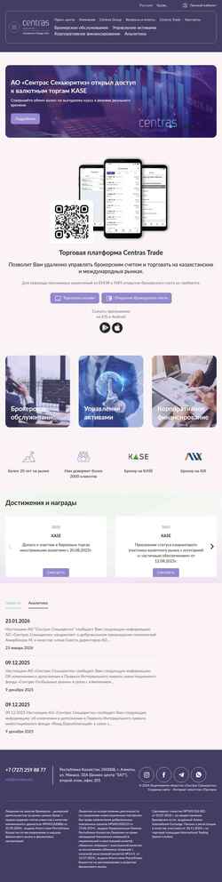 Schermata cesec.kz