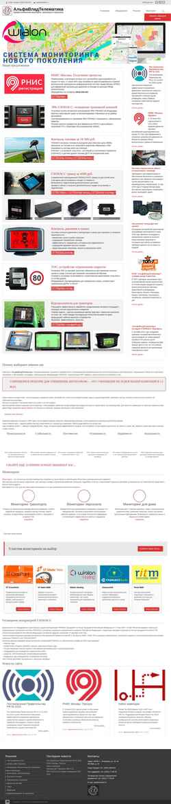 Captura de pantalla avladtel.ru
