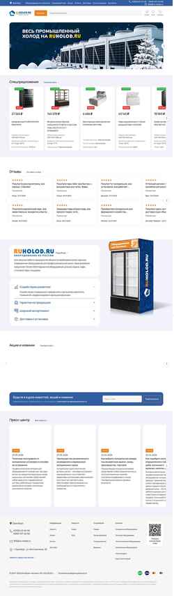 Posnetek zaslona ru-holod.ru