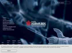 Schermata newbank.ru