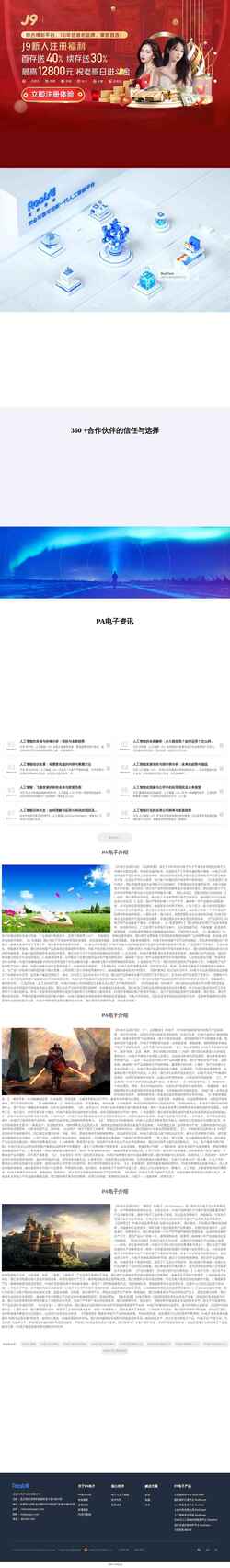 Screenshot quangvo.com
