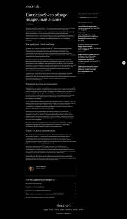 Screenshot elect-teh.ru