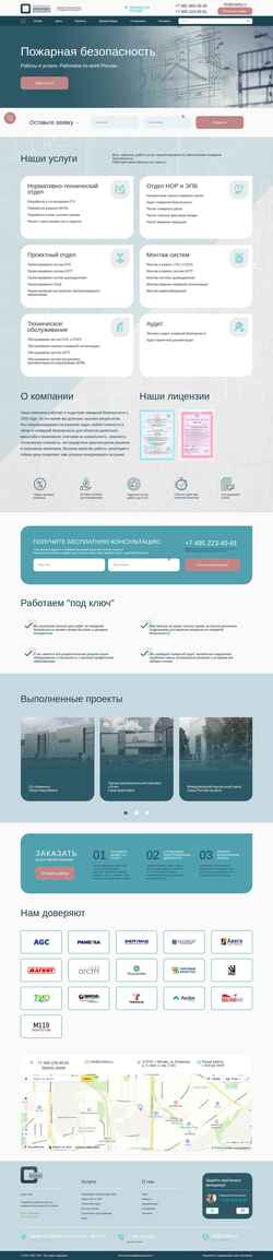 Screenshot insafety.ru
