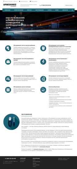 Screenshot armonico.ru