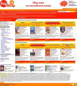 Snimka zaslona engshop.ru