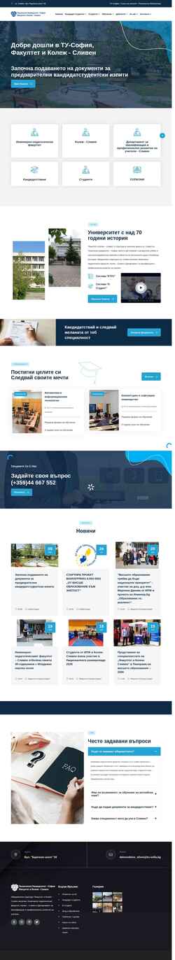 Screenshot tu-sliven.com