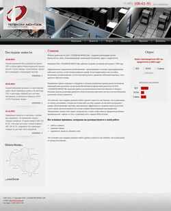 Skärmdump telecom-m.ru