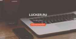 Screenshot lucker.ru