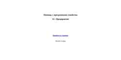 Schermafbeelding needhelp-1c.narod.ru