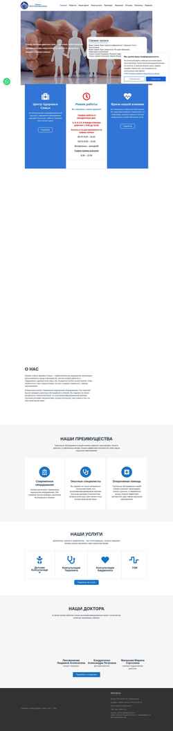 Captura de pantalla center-zs.ru