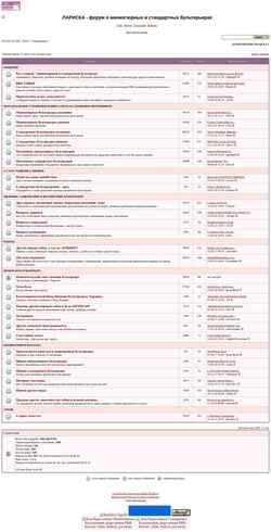 Снимак екрана minibull.forum24.ru