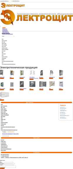 Captura de pantalla pko-elektro.ru