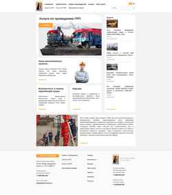 Снимак екрана packer-service.ru