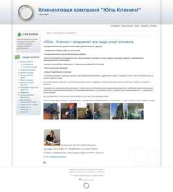 Screenshot ula-cleaning.ru