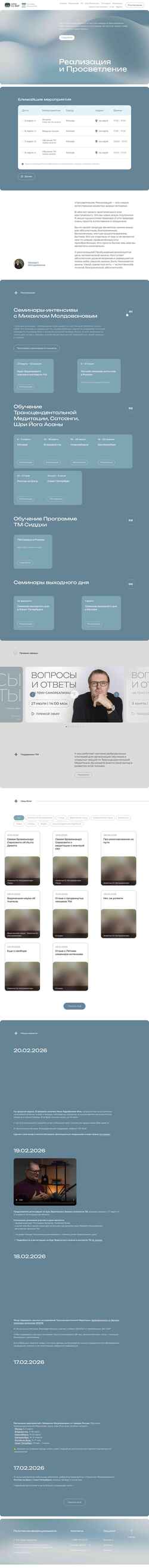 Schermata waytoself.ru