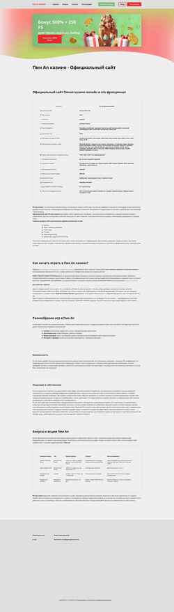 Screenshot school63tmn.ru
