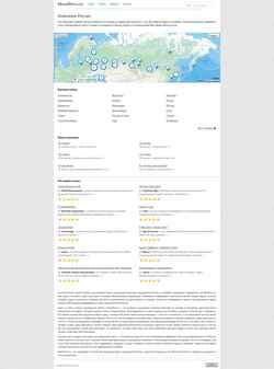 Скриншот morefirm.ru