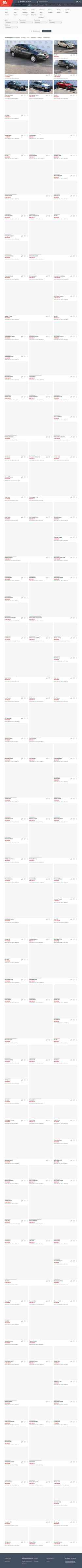 Screenshot avto72.com