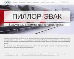 Ekraanipilt pillor.ru