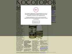 Snímek obrazovky kosogorov.ru