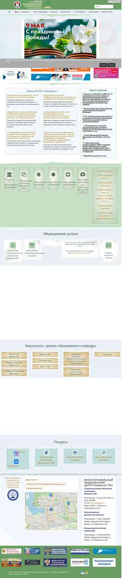 Снимак екрана igma.ru