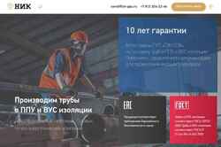Ekran görüntüsü zti-ppu.ru