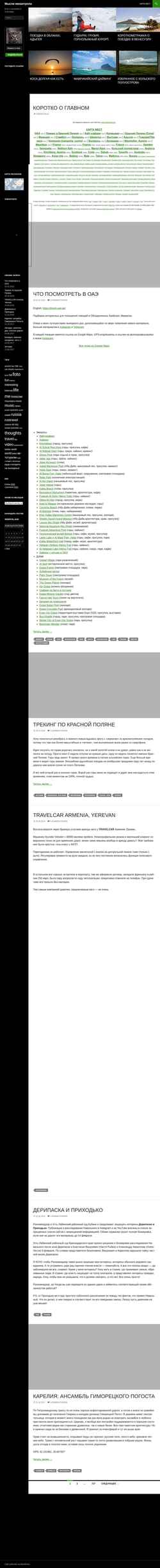 Screenshot miph.ru