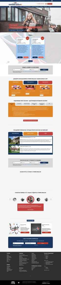 Screenshot primeenglish.ru
